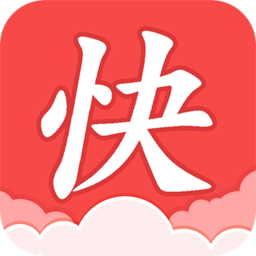 快读全本小说txt软件