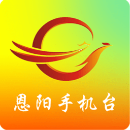 恩阳手机台直播