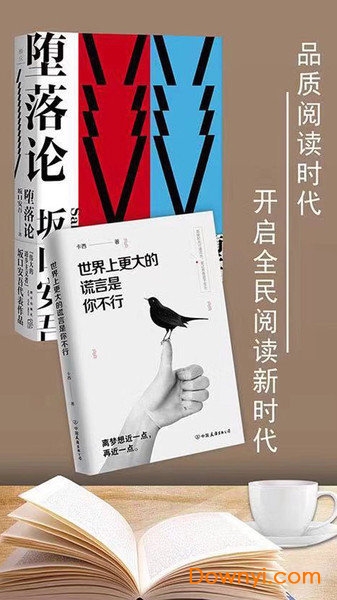阅读追书小说软件 v1.4 安卓版1