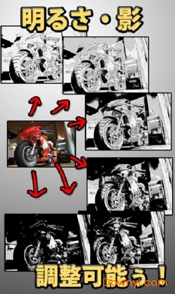 编辑图片客户端 v1.11 安卓版1