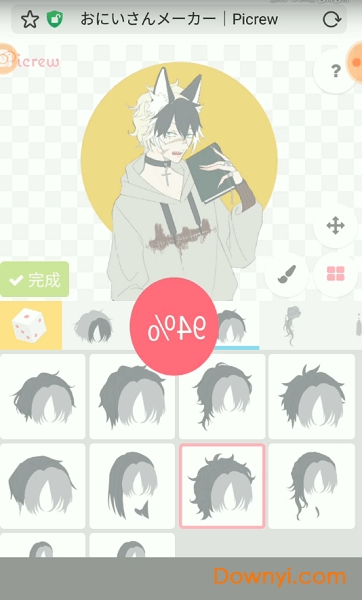 picrew me捏人软件正版 v1.0.0 安卓版2