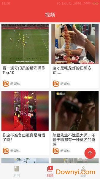 ag资讯最新版下载 ag资讯手机版