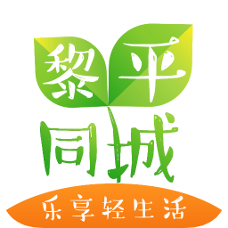 黎平同城软件下载