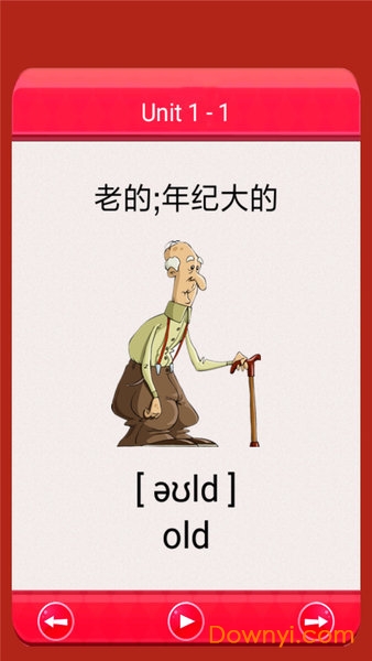 五年级英语上册人教版课本 v3.0 安卓版1