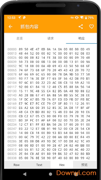 黄鸟抓包高级版