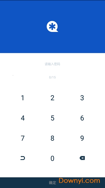 私密空间最新版本 v5.4.1026 安卓免费版0