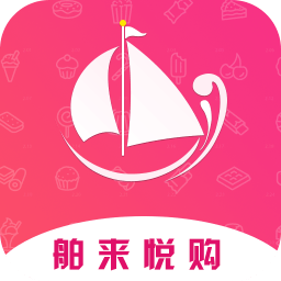 舶来悦购手机版