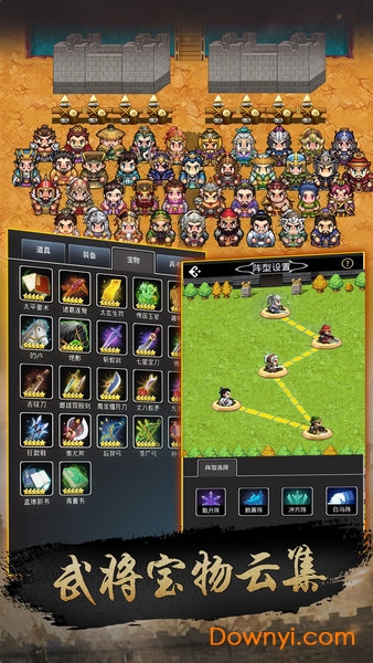 仙国志电脑版 仙国志电脑版下载