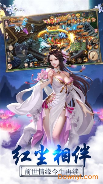 剑侠跑酷手游 v5.96.0 安卓版0