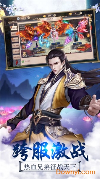 剑侠跑酷手游 v5.96.0 安卓版2