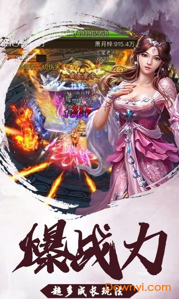 古剑奇缘游戏 v1.0.0 安卓版0