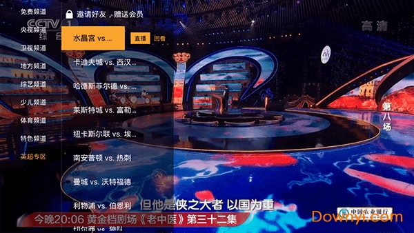 可乐电视tv版 v1.0.19 安卓免费版1