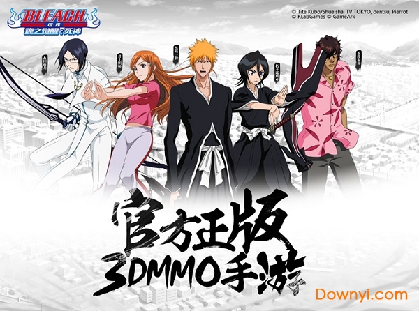 bleach境界死神对决最新版 v0.8.1 安卓版0