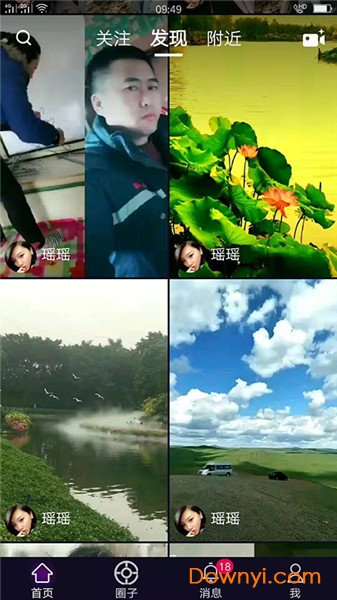 拍圈小视频app v3.2.2 安卓版0