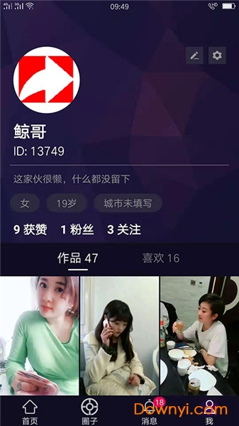 拍圈小视频app v3.2.2 安卓版1