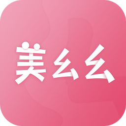 美幺幺手机版