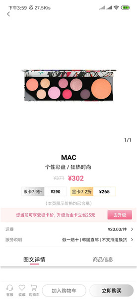 美幺幺手机版 v1.0 安卓版0