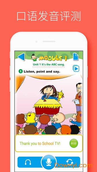 酷听说手机版 v2.2.4 安卓最新版 0