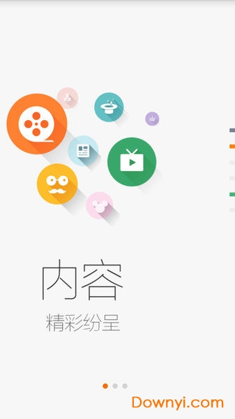 先锋视频播放器软件 v6.3.6 安卓版0