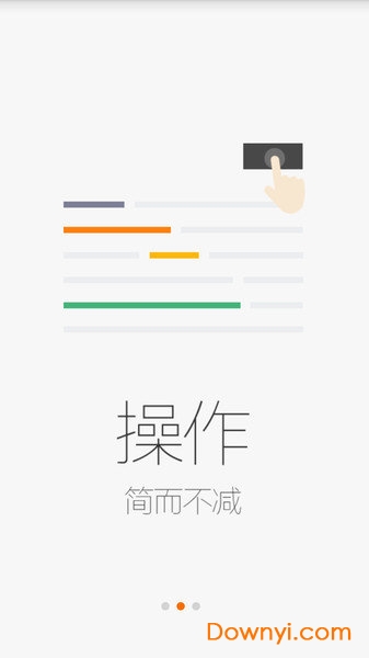 先锋视频播放器软件 v6.3.6 安卓版2