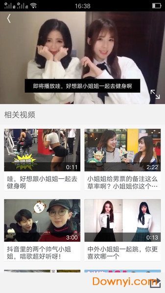 先锋视频播放器app