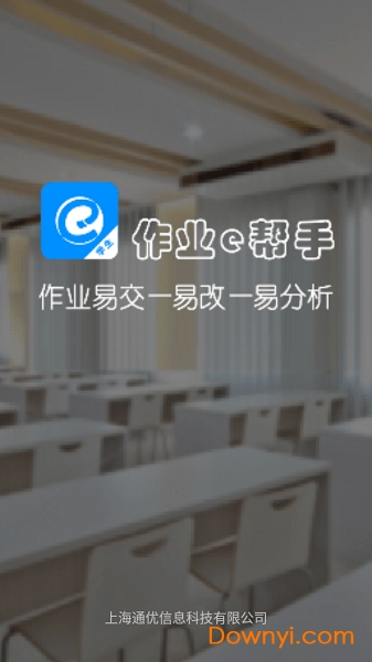 e帮手客户端 e帮手软件