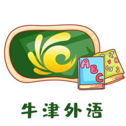 牛津外语手机版
