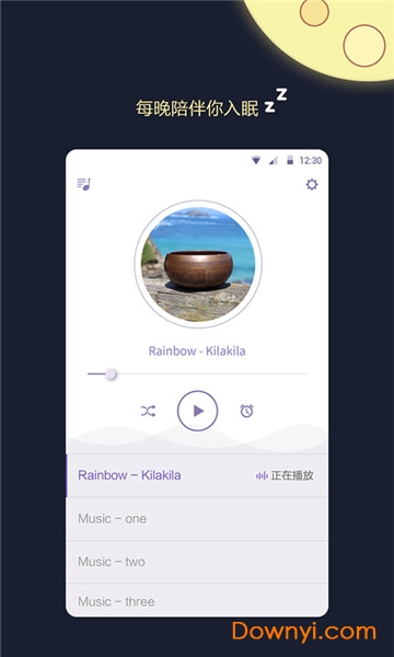 睡眠监测王app
