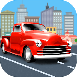 开心挪挪车手游