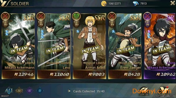 进击的巨人冲击手游 v1.1.1 安卓版4