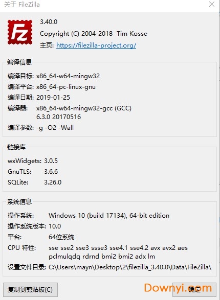 filezilla server 64位