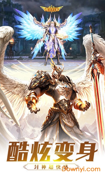 天使纪元ol无限钻石版 v1.2208.314753 安卓版0