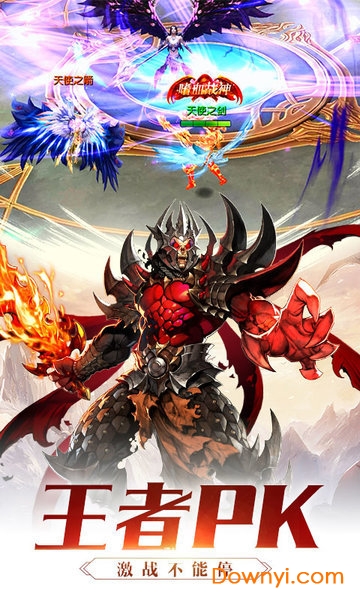 天使纪元ol无限钻石版 v1.2208.314753 安卓版1