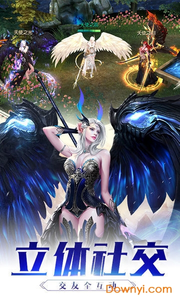 天使纪元ol无限钻石版 v1.2208.314753 安卓版2