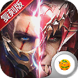 奇迹魔剑士觉醒满v版