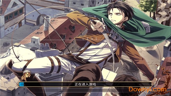 进击的兵长九游版