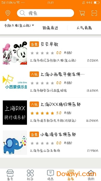 大小象亲子软件 v1.0 安卓版0