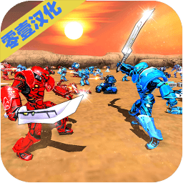 未来机器人战争r无限钻石版