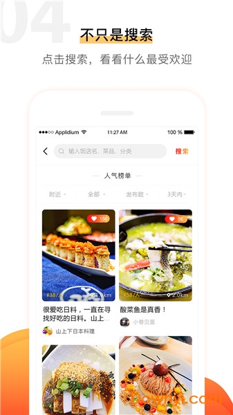 浅评手机版 v2.1.0 安卓版0
