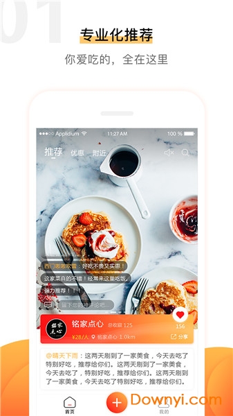 浅评手机版 浅评app