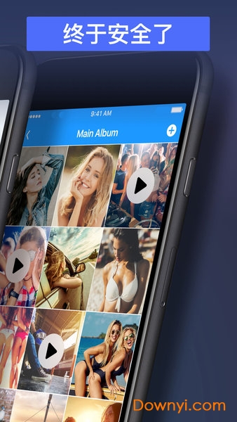 华为照片备份云相册 v1.7 安卓版1