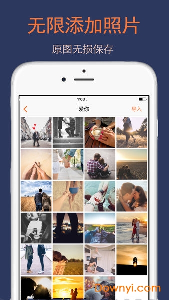 华为照片备份云相册