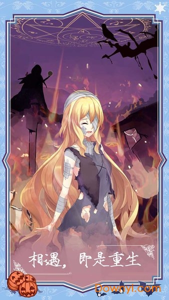 燃烧我的灰姑娘中文版 v1.00 安卓最新版1