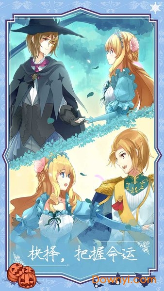 燃烧我的灰姑娘中文版 v1.00 安卓最新版2