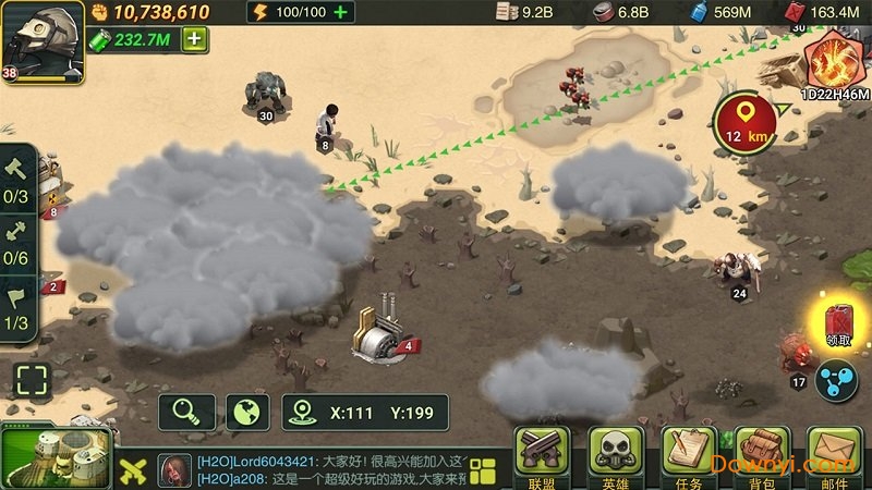 荒原领主手机游戏