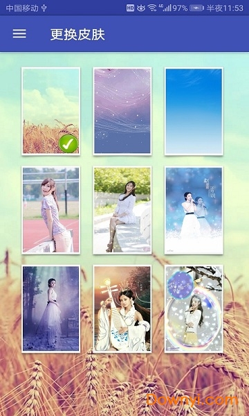 易便签最新版 v1.0 安卓版2