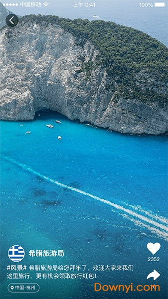 随星游手机版 v1.0.2 安卓版2