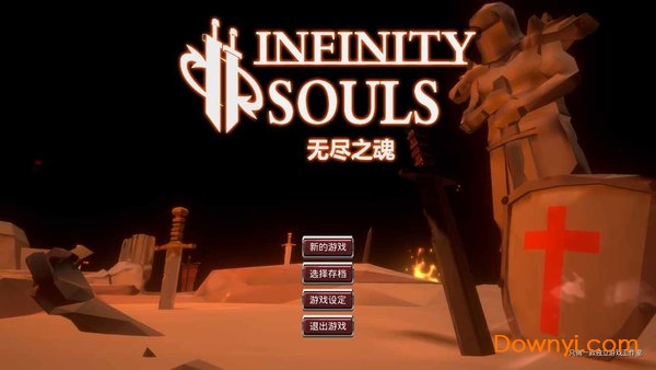 无尽之魂手游 v1.025 安卓版1