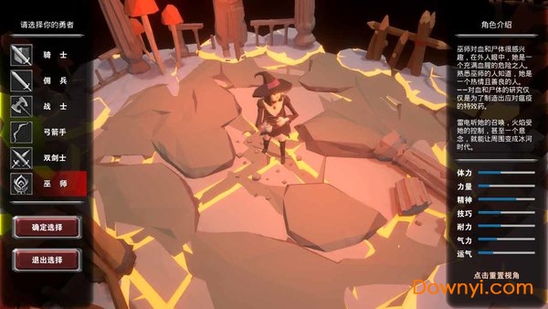 无尽之魂手游 v1.025 安卓版2