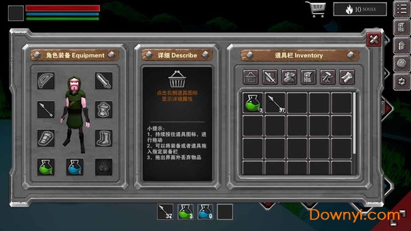 无尽之魂手游 v1.025 安卓版3